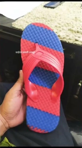 चप्पल बनाने की मशीन 2026 | Most Profitable Slipper Making Machine Price & Training