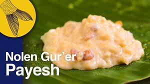 Getting the nolen gur’er payesh recipe right is one of life’s most rewarding experiences. A good payesh (Bengali rice pudding) is one with a rich, creamy, silky texture and just the right amount of sweetness. Also known as ‘kherjur patali gur’er payesh’ because it uses date palm (khejur) jaggery in solid form (patali) as a sweetener, this Bengali sweet recipe can double as a snack and an after-meal dessert. Whether you call it ‘payesh’ or ‘payasam’ or ‘kheer’, this is one of those quintessential
