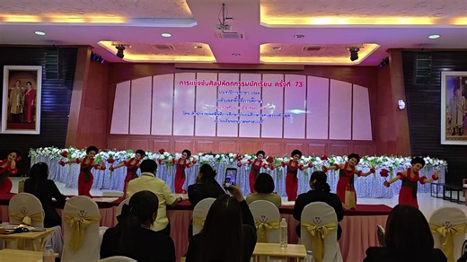 รำนางกอยแบบเต็มเพลง - ศิลปหัตถกรรมครั้งที่73