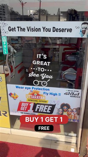 MANDVI PUBLICITY on Instagram: "BUY 1 GET 1 FREE 🎁 કોઈ પણ Sunglasses પર ✨ Stylish Design ✨ UV Protection ✨ Polarized Sunglasses ✨ Computer & Mobile Screen થી બચાવ કરતા 👉 Blue Light Filter Glasses 👨‍🦱👩‍🦰 બાળકો, યુવાઓ અને વડીલો માટે દરેક પ્રકારની ફ્રેમ અને 👓 નંબર વાળા ચશ્મા તમારી મનપસંદ ફ્રેમમાં ઉપલબ્ધ 🪁 પતંગ સાથે સ્ટાઇલ પણ ઉડાવો! 📅 ઓફર માન્ય: 10 થી 14 જાન્યુઆરી સુધી 📍 આજે જ મુલાકાત લો – નયન ચશ્મા ઘર #mandvi #surat #sunglasses #trending #instagram"