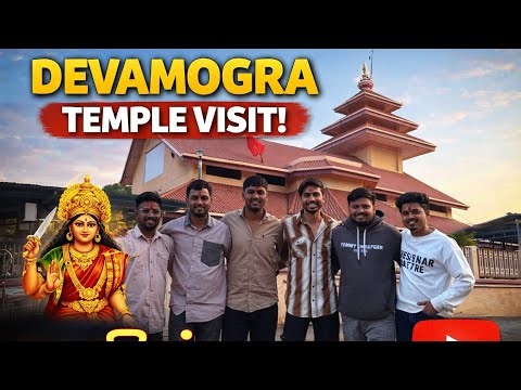 Darshan of Devmogra Mata | Friends Trip Vlog ❤️