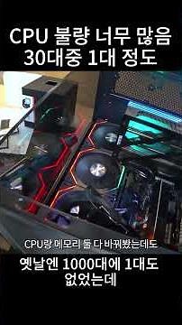 There have been too many faulty CPUs lately