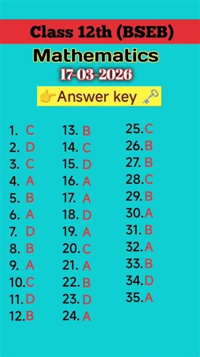 Class 11th Mathematics Answer key Objective 17.03.2026 Bihar Board Annual exam #bsebexam #answerkey