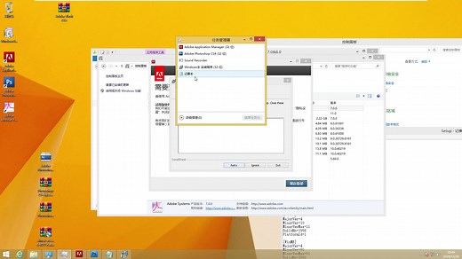 Adobe Acrobat 7.0 Pro卸载教程