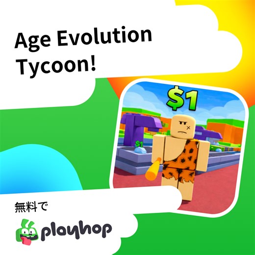 Age Evolution Tycoon!: Playhopで無料オンラインプレイ