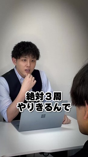 青チャートと基礎問題精講の使い方