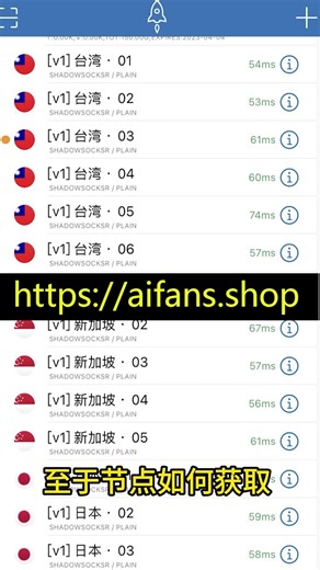 小火箭 clash v2ray节点一键导入方法，订阅链接均可用#tiktok #v2ray #clash #shadowrocket