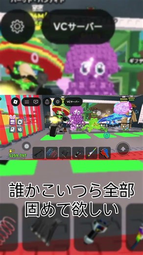 こいつら全部で一ついいやつ欲しい #ブレインロッド #配布あり #roblox #交換募集 #ロブロックス #配布 #ゲーム