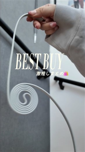 BESTBUY🛒 Highly recommended items that are worth buying