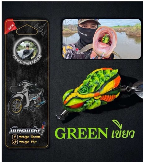 อุปกรณ์ ที่ใช้ รอก: Omise DCX สาย: BASSMAN PE2. คัน: HAIYI 8-15. เหยื่อ: กบยางเขียดแต่ง สายหน้า เป็นเชือกถักนะครับ ##กบยางเขียดแต่ง##ของแรร์##ตกปลาช่อนข้างทาง##omisedcx##weebass