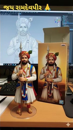 ranuja na Raja Baba Ramdev peer Maharaj 🙏🙏