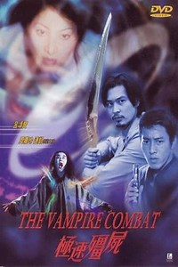 The Vampire Combat - Movie