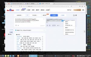 Linux系列教程 distrobox安装与使用
