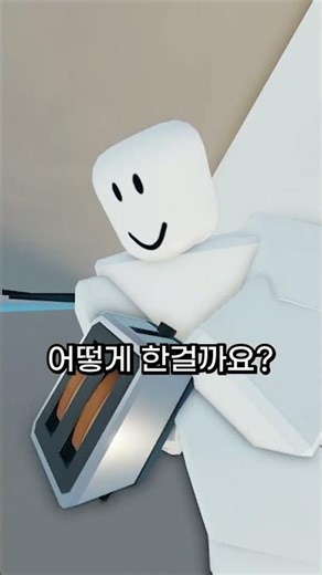 버그 유튜버들 비상..? 🤨