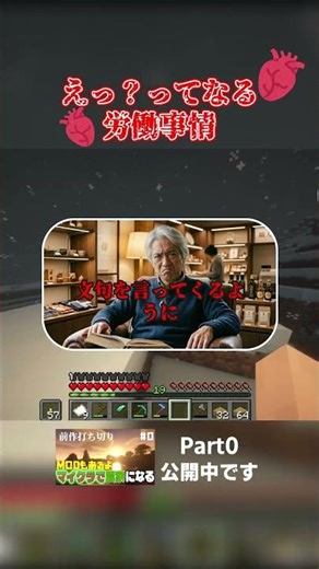 【えっ？】これって〇〇ハラですよね？ #shorts