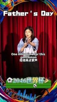 【Father's Day】Norah Killing Crowd Work Clip Norah英文高能互动脱口秀