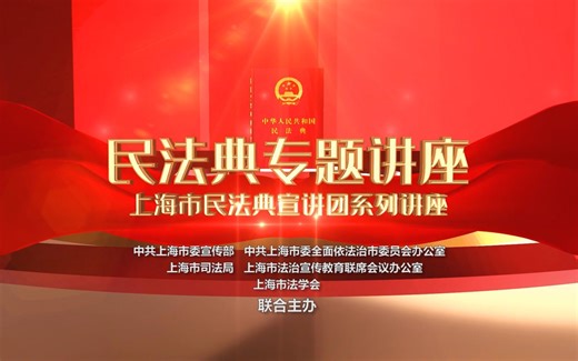 学习民法典：民法典房屋租赁合同规则解析——签订租赁合同注意事项