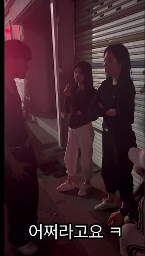 담배피는 양아치 여자 일진 참교육 하는 고릴라 갱 #04 #05 #06 #양아치 #일진 #담배 #참교육