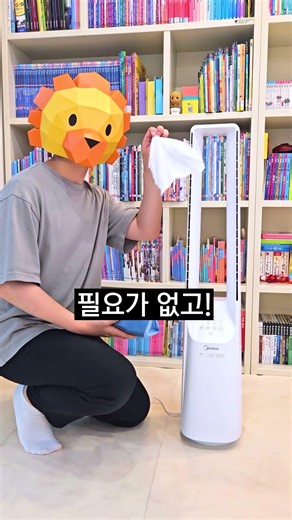 날개청소 스트레스 한방에 해결해준 선풍기