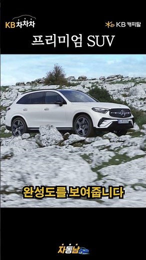 Like-new Mercedes-Benz GLC with very low mileage, less than 1 year since delivery #KBChaChaCha #K...