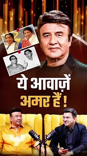 The Voice That Lives Forever: A Bollywood Podcast