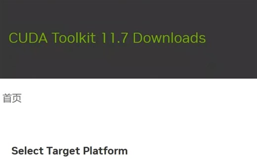 windows深度学习环境搭建 | 显卡驱动 + cuda + cudnn + pytorch