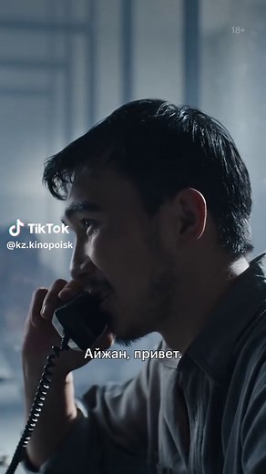 Періште на Кинопоиск с подпиской Яндекс Плюс — как смотреть