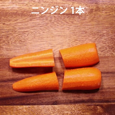 基本のき！カレーライス 作り方・レシピ | クラシル