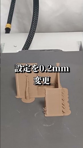 0.2mmの調整で3Dプリントが完璧に！14歳の中学生がCGからガチで作ったミニチュアデスク… #3Dプリント #Blender