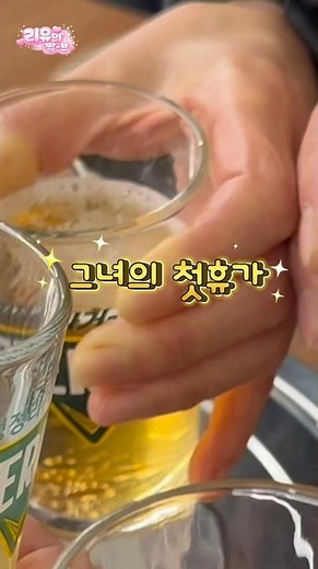 1년만에 첫 휴가보낸 그녀, 리유😘 #가족 #리버지 합방원함