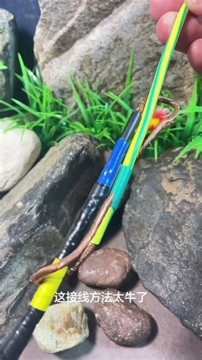 live wire connection technique ✔️