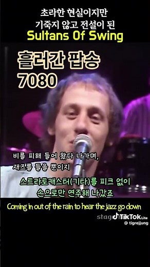 중년이 사랑하는 추억의 팝송 | 스윙의 황제 베니 굿맨 The King of Swing: Benny Goodman’s Best Hits (Golden Era Pop & Jazz)