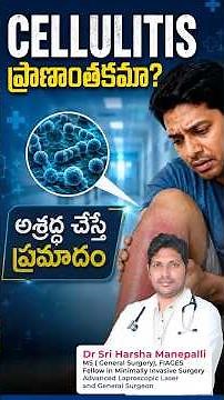 Is Cellulitis Life-Threatening? | Don't Ignore a Skin Infection