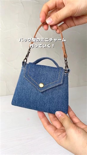 [Featured in the recipe book 📚] I made a bag charm! Check the recipe book for size and other deta...