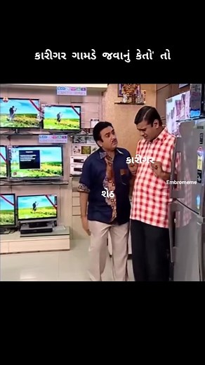 @embromeme on Instagram: "૫ દી નુ કય ને મહિને આવે છે #embroiderydesign #embroiderydesigns #embroidery #gujarat #surat #textile #textiledesign #desinger #textilemarket #wilcomembroiderystudio #wilcom #viral #lahenga #embroiderydesigner #beadsdesign #jequarddesign #lehengacholi #kurti #sheth #boss #gidc #diamondwork #garment #embromeme #embroiderymashine #salary #office"