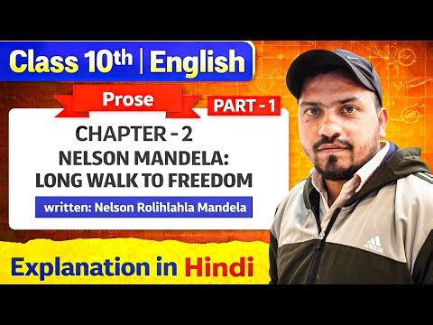 Class 10 English Prose Chapter 2 | Long Walk to Freedom Part-1 | Nelson Rolihlahla Mandela