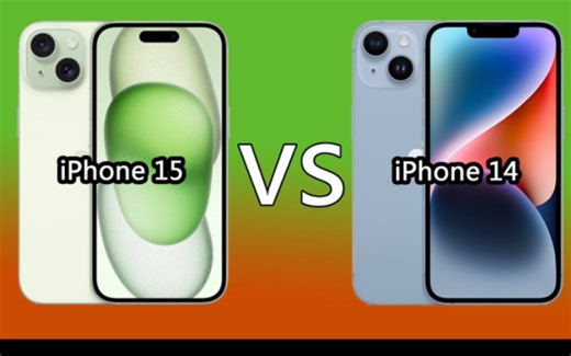 加量不加价，iPhone15和iPhone14对比，配置有哪些升级？