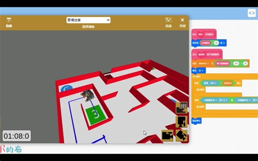 在虚拟仿真软件里走迷宫【围墙迷宫|VEXcodeVR篇】