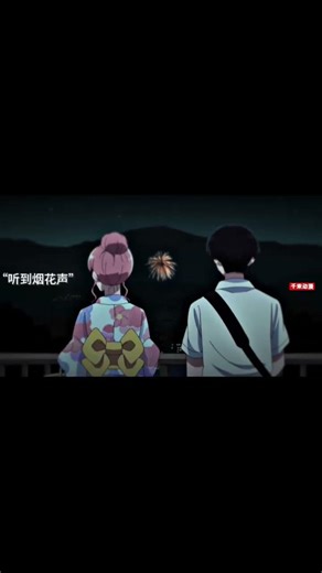 “就是因为有你在才有意义”番名：相反的你和我#动漫 #动漫推荐
