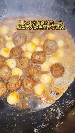 Learn an innovative dish without baking in 40 seconds roasted jade pills. Five-spice