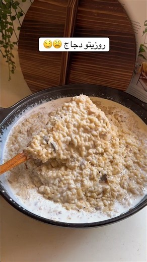 Chicken Risotto 🤤😩