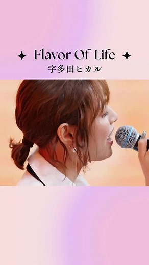 透明カラオケBOXでのモニタリング体験