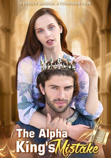 Watch “The Alpha King’s Mistake” now👉 https://website.kalostv.com/share/middle/51qpopfv3fjyfmah3kodtl3s 💔 He rejected her. Fate won't let her go. When Harper falls into Vance’s arms, they both feel it—the pull of fated mates. But the future Alpha King turns cold at the sight of her birthmark… To survive, Harper volunteers as a spy in his pack—where secrets, tension, and forbidden desire ignite. 🩸 A rare tri-bred. A cruel rejection. A dangerous second chance. #KalosTV #minidrama #miniseries #a