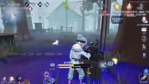 BV1ZNUGB7EF6羊羊不吃草-带弹幕回放2025年11月24日中午(229)