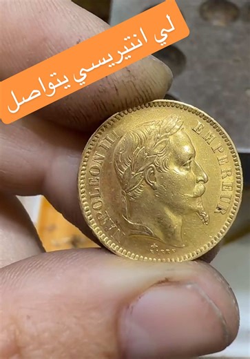 #إلياسgh #viral