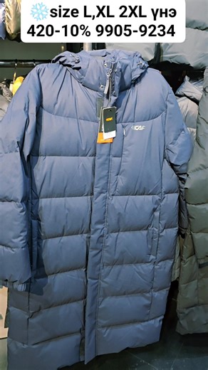 Discovery Store on Reels