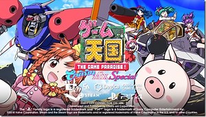 The Game Paradise: Cruisin Mix Special Gets A New Trailer, English Text Support, And More