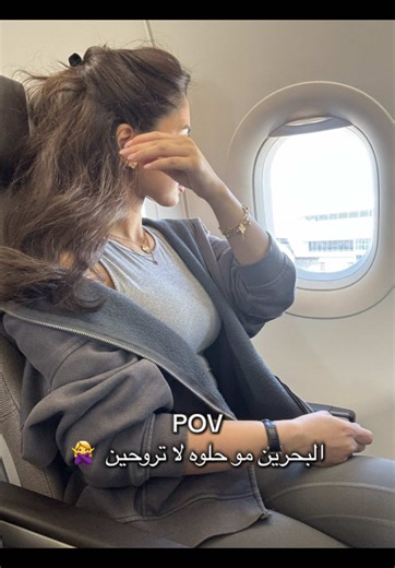 #البحرين #مهرجان_البحرين_للطعام_2025 #سوق_المنامه🇧🇭 #سوق_المحرق👑 #شارت_هاوس_البحرين ##نوفيتيل_البحرين #لايف #لايكات #الشعب_الصيني_ماله_حل😂😂 #manama #طياره✈️