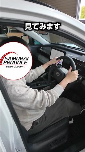 Introducing the new RAV4's steering wheel heater for comfortable winter use! #rav4 #newrav4 #diy ...