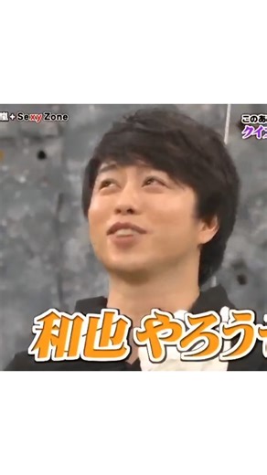 智翔紀也潤💙❤💚💛💜 on Instagram: ". 翔ちゃんからメンバーを下の名前呼び 和也やろうぜ 雅紀やるぞ 智頑張ろうな 松潤も呼んで欲しかった #vs嵐 2017.10.12 . #嵐#arashi#二宮和也💛#にのみやかずなり#ニノ#大野智💙#おおのさとし#大野くん#松本潤💜#まつもとじゅん#松潤#相葉雅紀💚#あいばまさき#相葉ちゃん#櫻井翔❤️#さくらいしょう#翔ちゃん#💙❤️💚💛💜#5人で嵐#嵐大好き#今から嵐ファン全員で嵐5人幸せにしてやるよ"